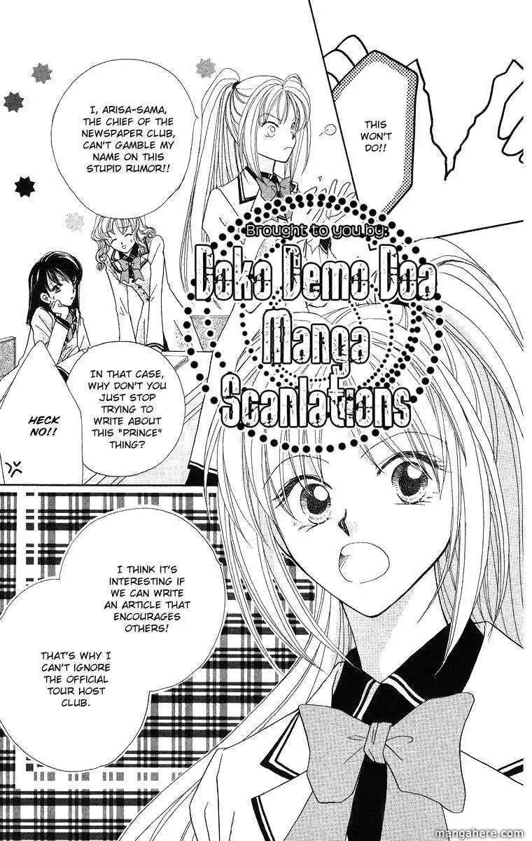 Prince Collection Chapter 3 4